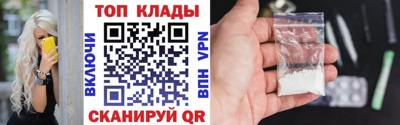  Кокаин Белебей