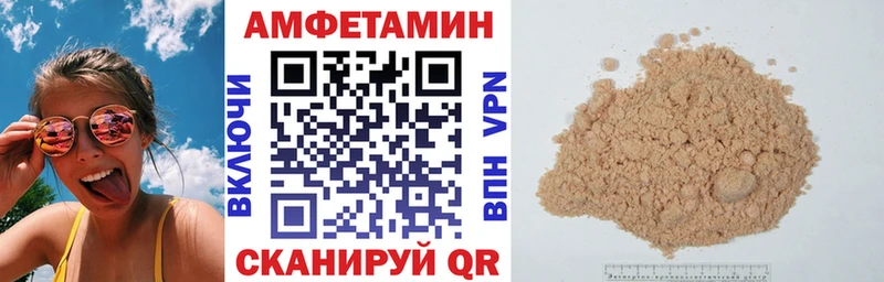 продажа наркотиков  Белебей  блэк спрут зеркало  АМФЕТАМИН 97% 