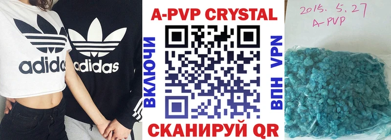 A PVP крисы CK  сколько стоит  Белебей 