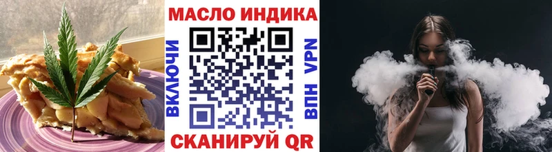 как найти наркотики  Белебей  Печенье с ТГК марихуана 