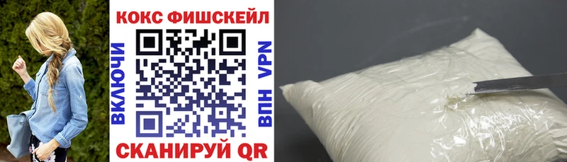 Cocaine 99%  Белебей 