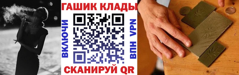ГАШИШ hashish  Белебей 