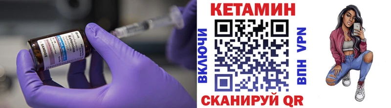 закладки  Белебей  КЕТАМИН ketamine 