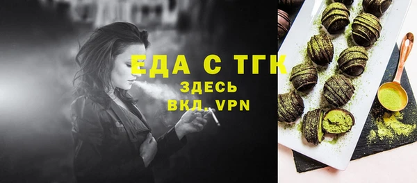 ALPHA-PVP Аркадак