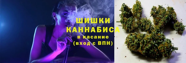 синтетический гашиш Пестово