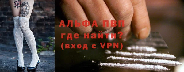 apvp Балахна