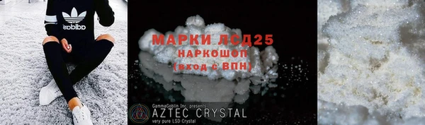 apvp Балахна