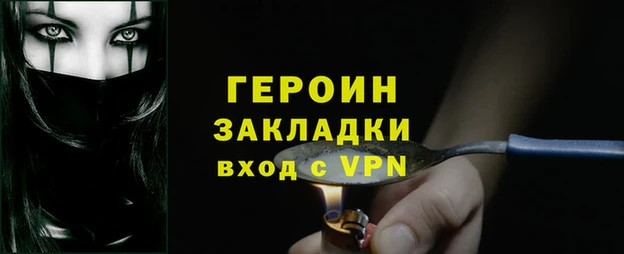 синтетический гашиш Пестово
