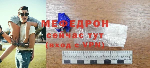 синтетический гашиш Пестово