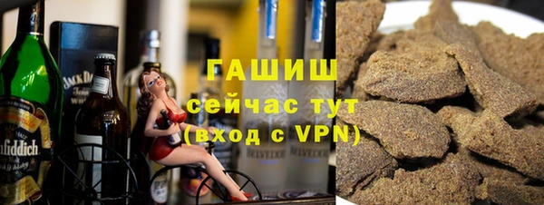 ALPHA-PVP Аркадак