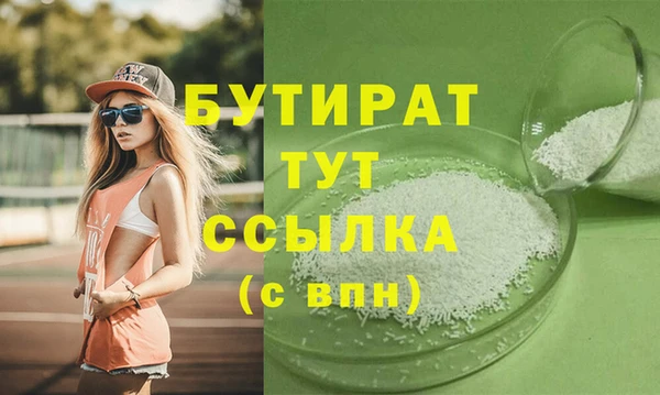 ALPHA-PVP Аркадак