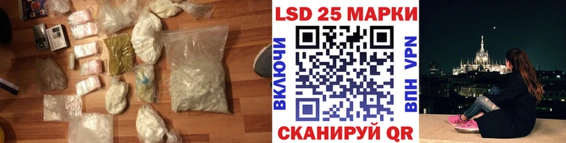 hydra ссылка Белебей LSD-25 экстази ecstasy