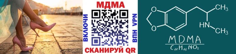 blacksprut ссылка  Белебей  МДМА молли 