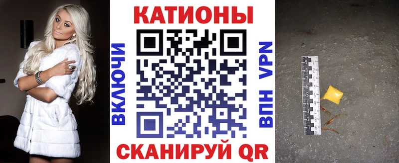 МЕФ VHQ  Белебей 