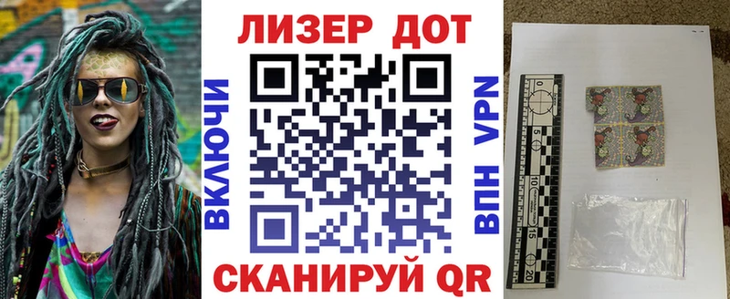 Наркотические марки 1500мкг  наркотики  Белебей 