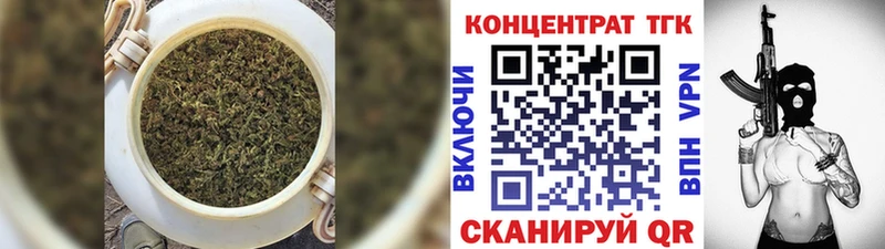 ссылка на мегу маркетплейс Белебей ТГК жижа